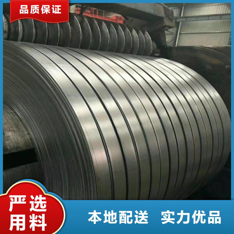 有实力的J涂层矽钢片B50A400-J厂家