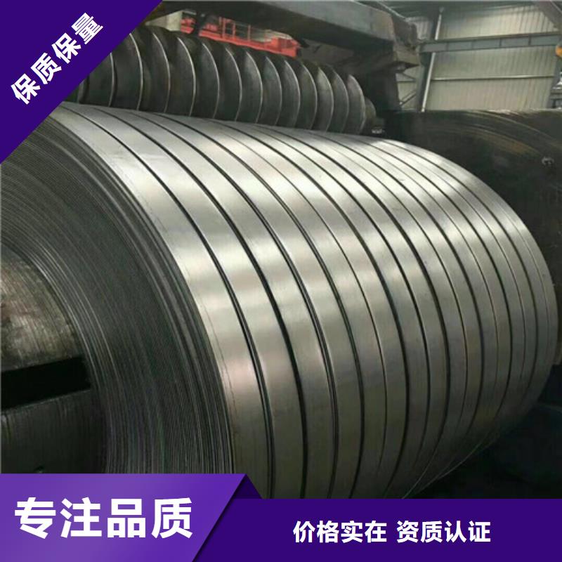 无取向硅钢片B20AV1300多年老厂