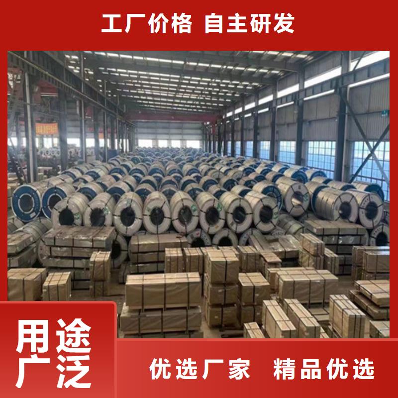 有实力的J涂层矽钢片B50A400-J厂家