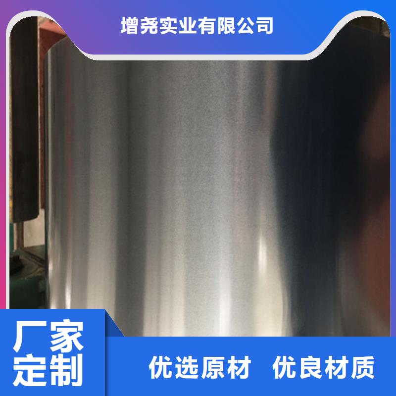 无取向硅钢片B20AV1300多年老厂