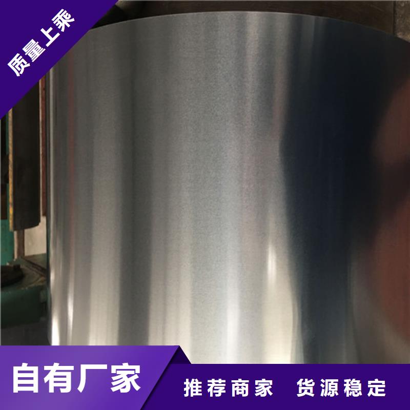 有实力的J涂层矽钢片B50A400-J厂家