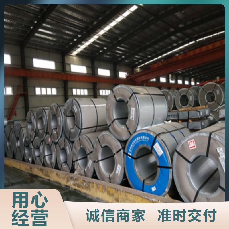 有实力的J涂层矽钢片B50A400-J厂家