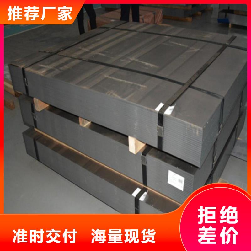 冲片钢板B20AT1500质量好发货快