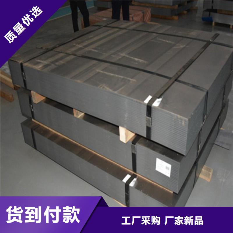 宝钢H涂层B35A230品质优越