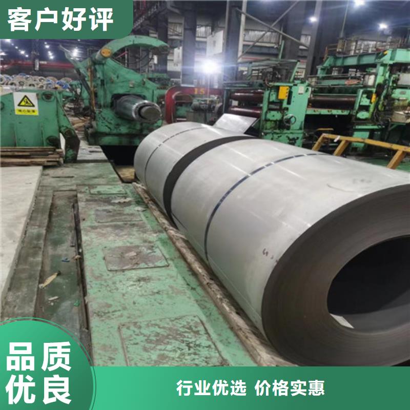 卖冲片专用硅钢片B35A300的当地厂家