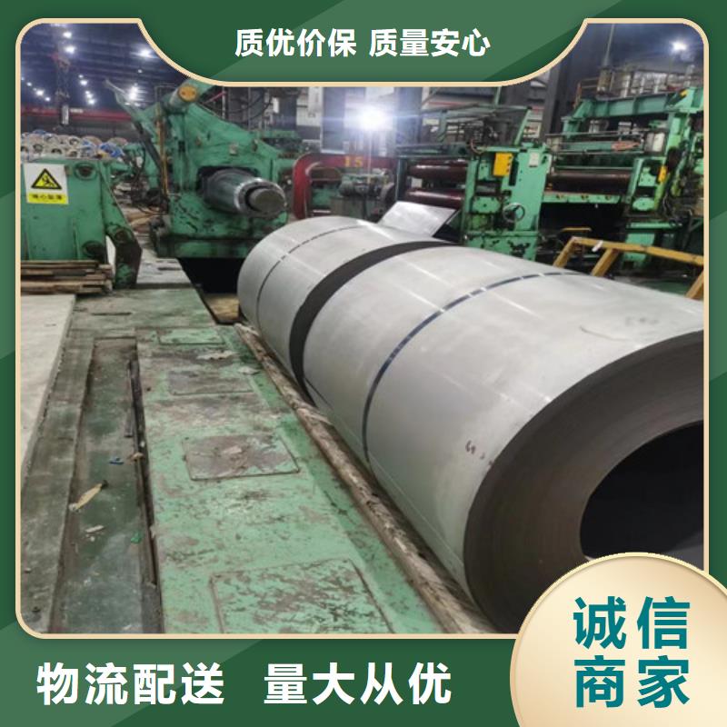 M50W290马钢矽钢片_品类齐全