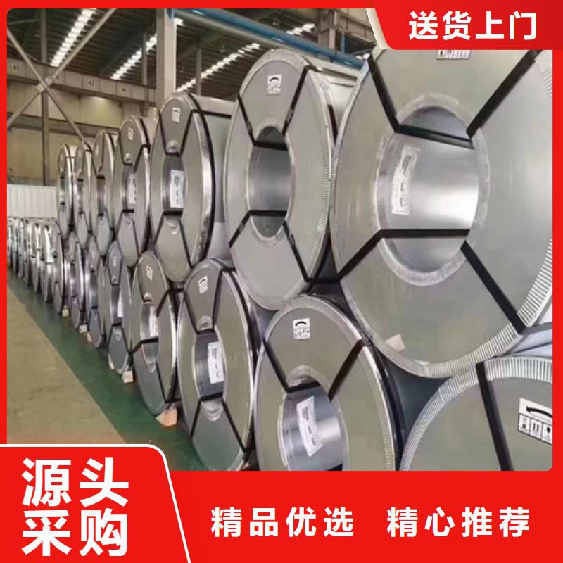 找叠片专用电工钢卷B50A290全国统一价