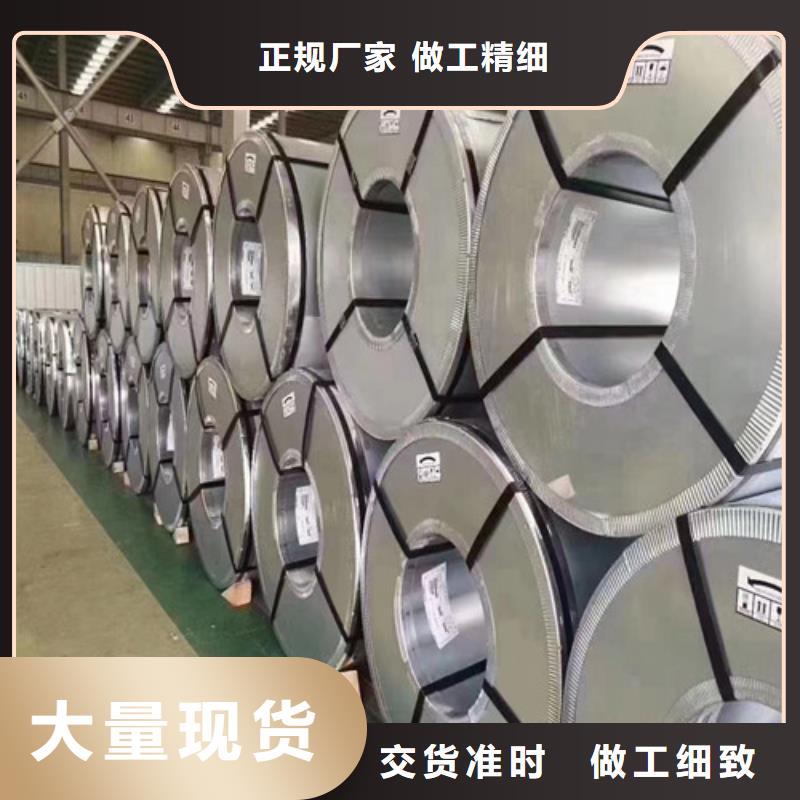 宝钢H涂层B35A230品质优越