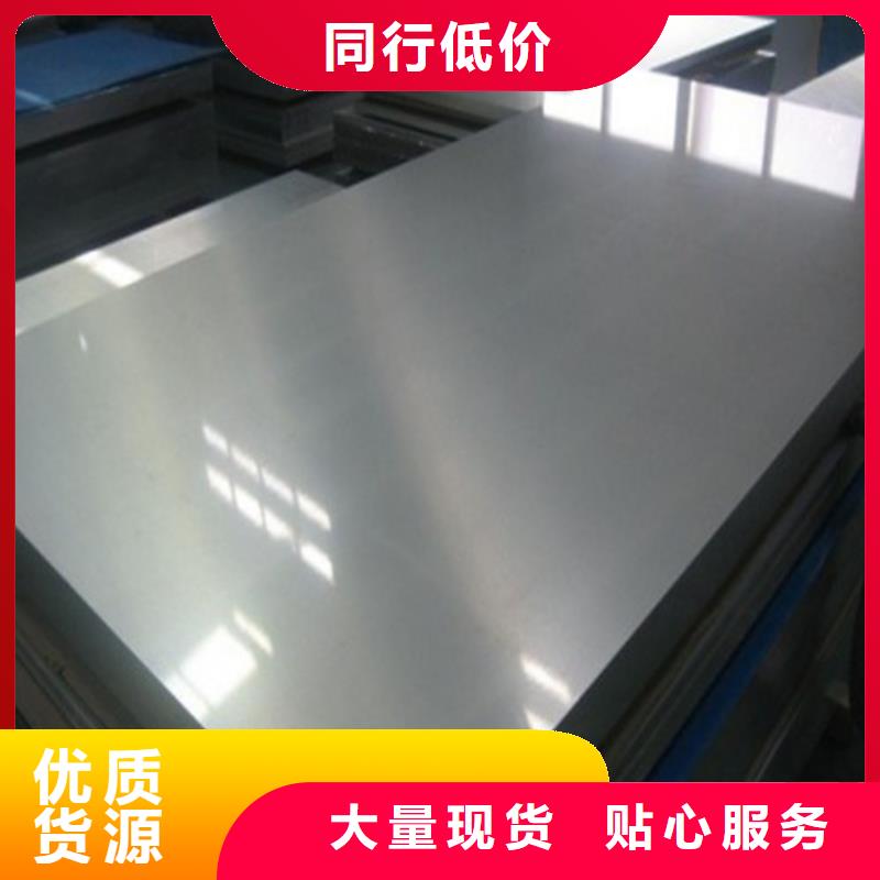 有现货的无取向钢带B50A290-L基地