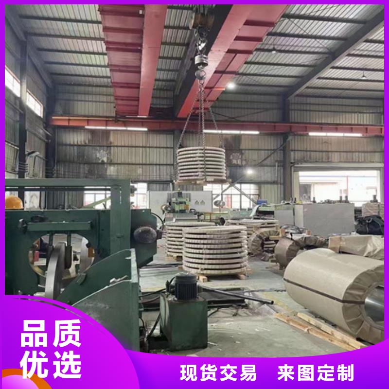 冲片钢板B20AT1500质量好发货快