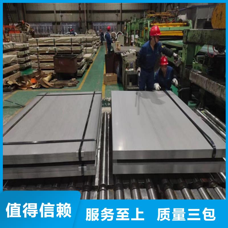 矽钢板B25A4003天出货
