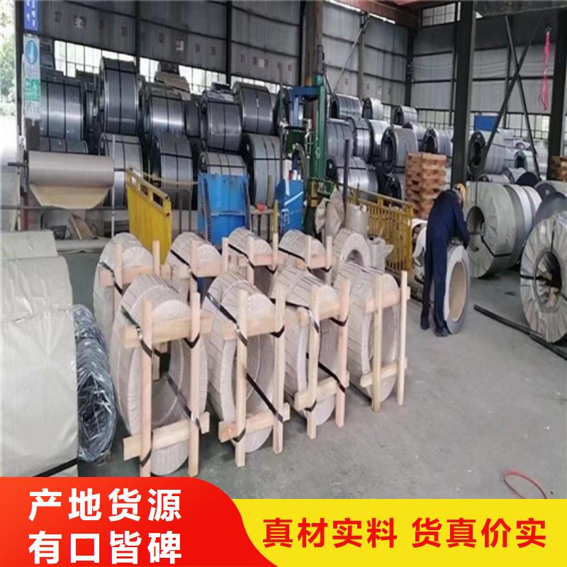 取向电工钢B35G155供应商报价