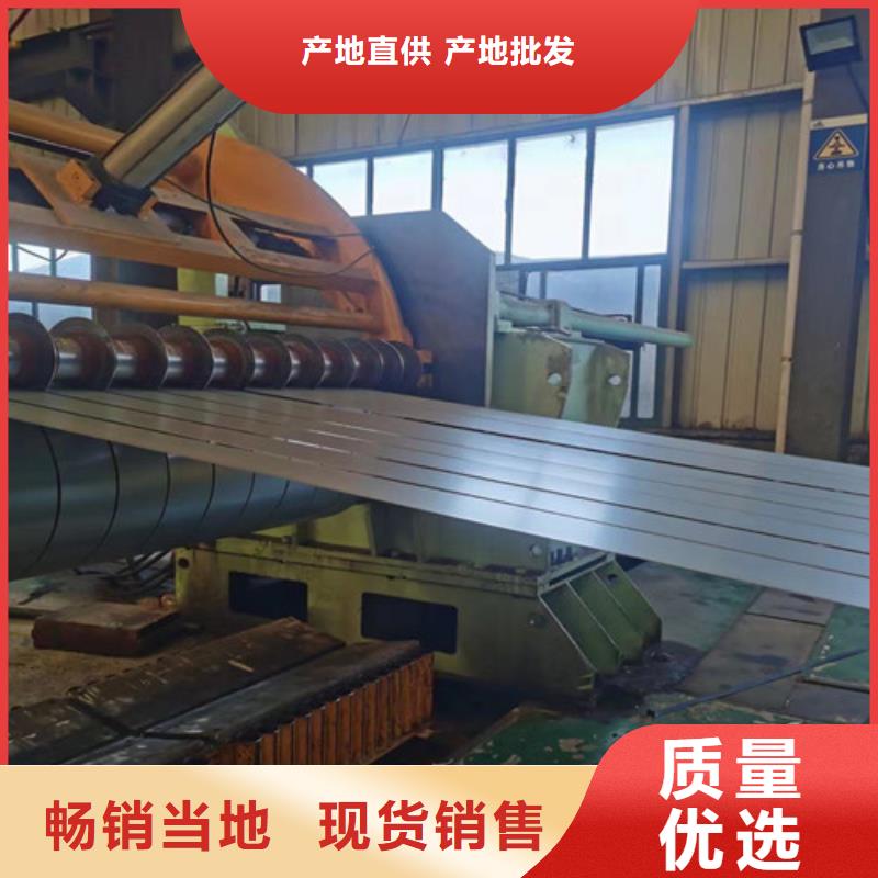 找叠片专用电工钢卷B50A290全国统一价