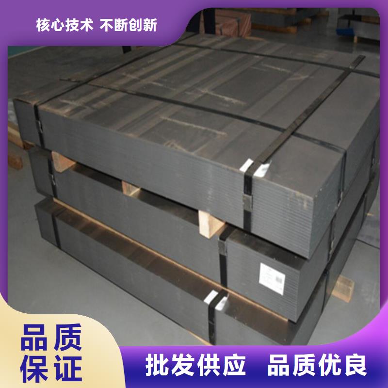 矽钢片B65A600-H【优惠促销】