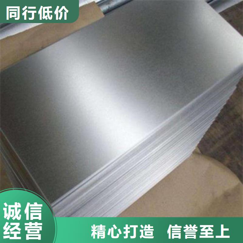 65WH600武钢电工钢卷提供定制