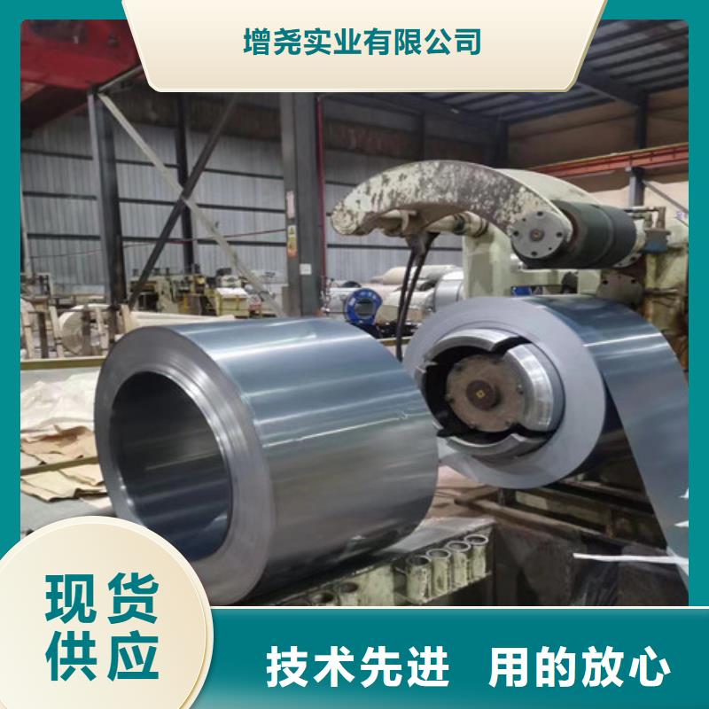 宝钢H涂层电工钢板B50A400适用范围广