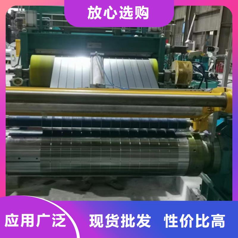 制造无取向电工钢卷B50A310的厂家