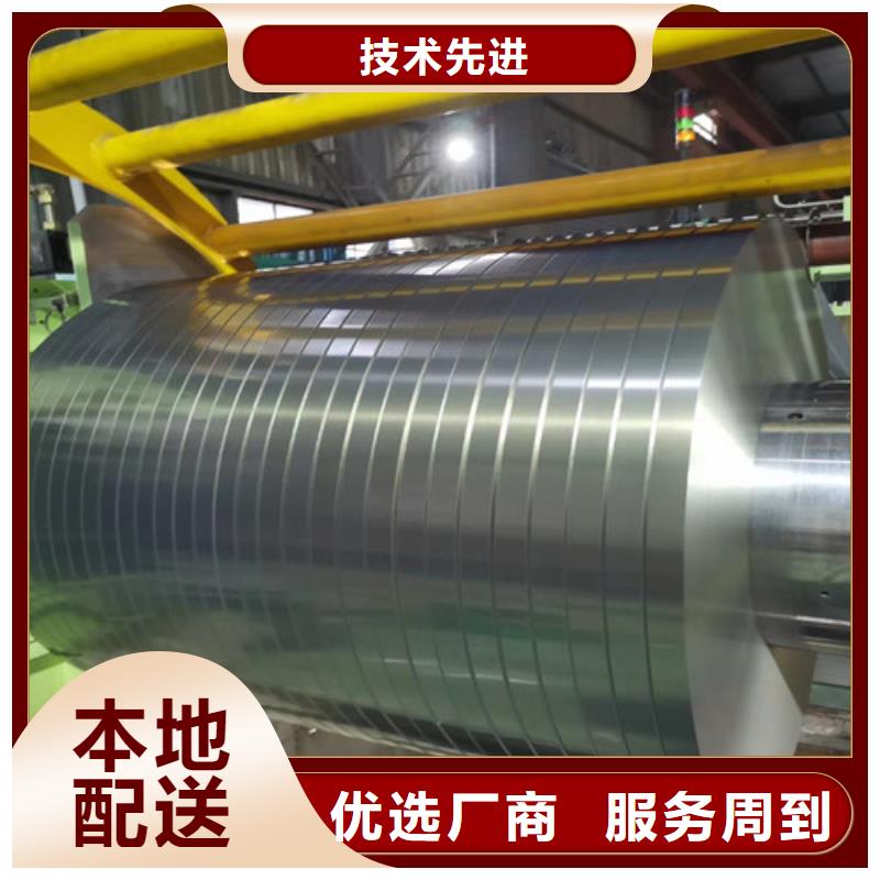 价格合理的无取向电工钢50SW1300供应商