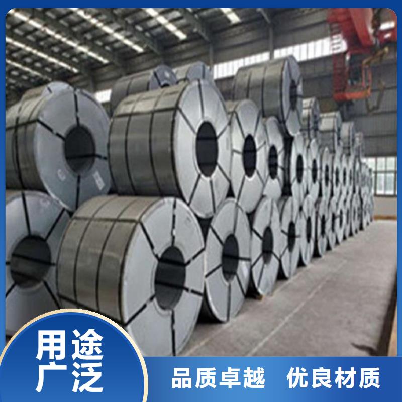 冲片钢板B20AT1500质量好发货快