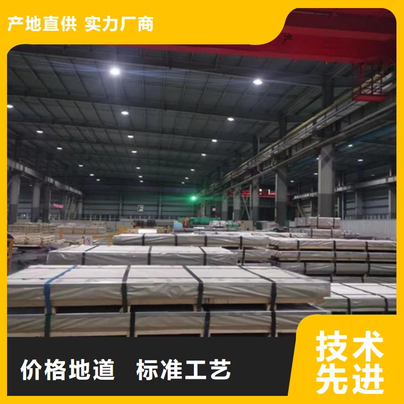 65WH600武钢电工钢卷提供定制