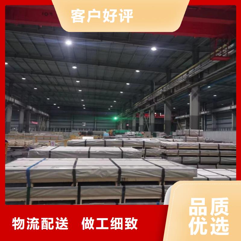 有现货的无取向钢带B50A290-L基地