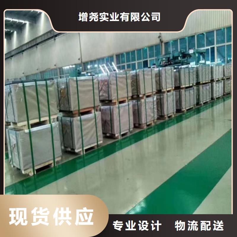 无取向钢带35AW230电工钢板正规实体厂家
