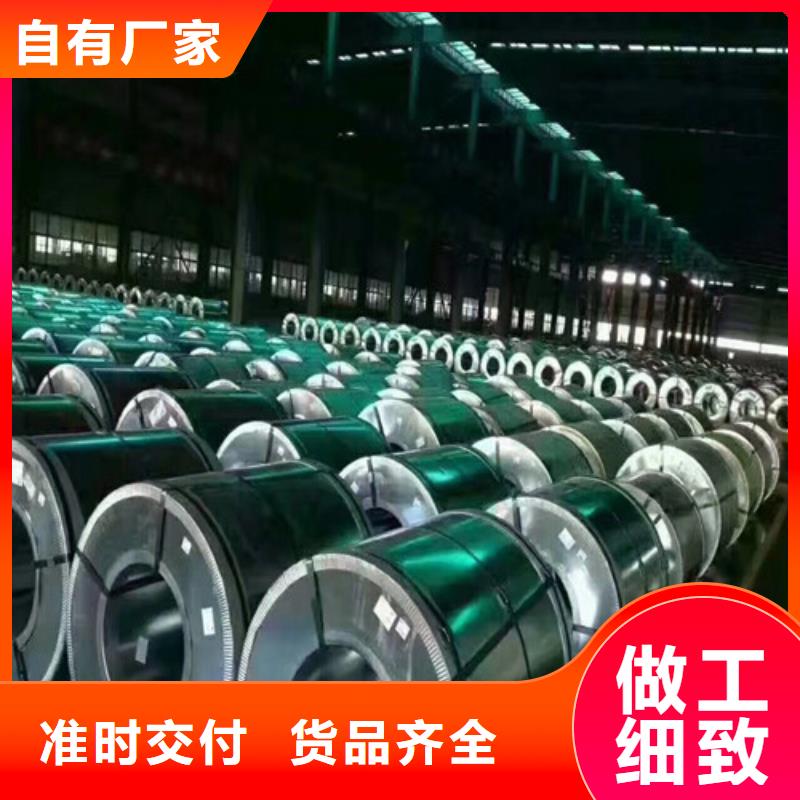 无取向钢带35AW230电工钢板正规实体厂家