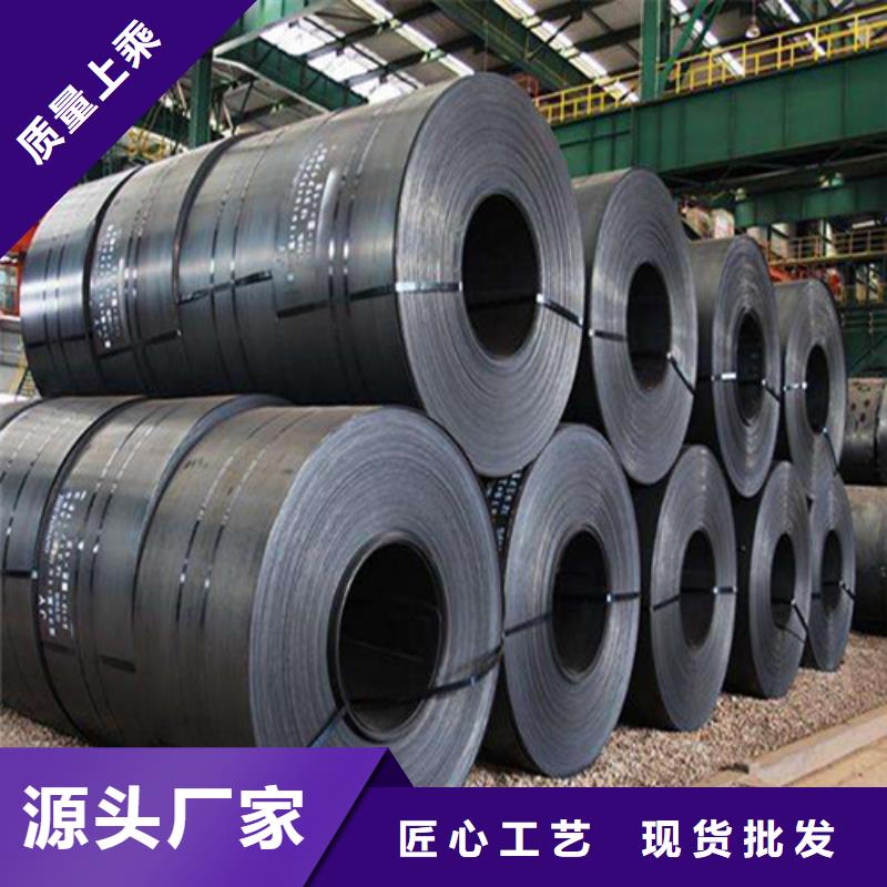 有现货的无取向钢带B50A290-L基地