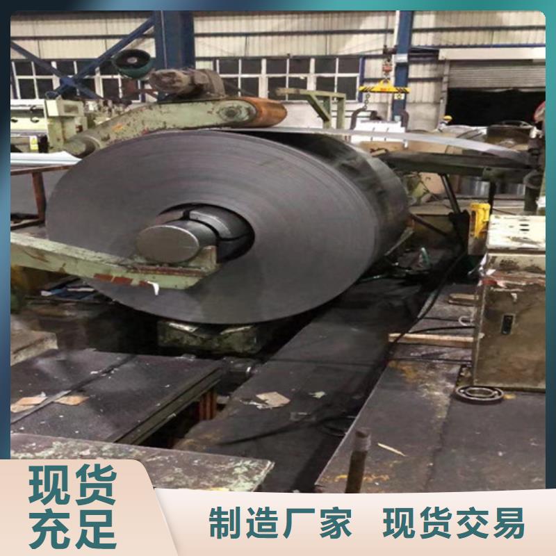 优质50WW1000武钢硅钢卷的厂家