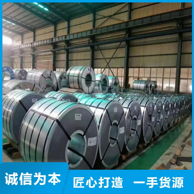 无取向矽钢片B25A230大型厂家