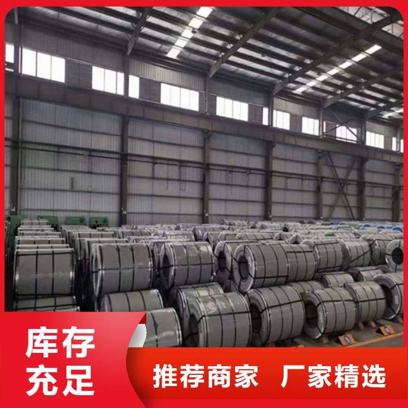 宝钢H涂层B50A470经久耐用
