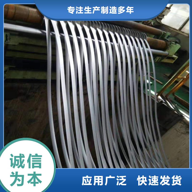 有现货的无取向钢带B50A290-L基地