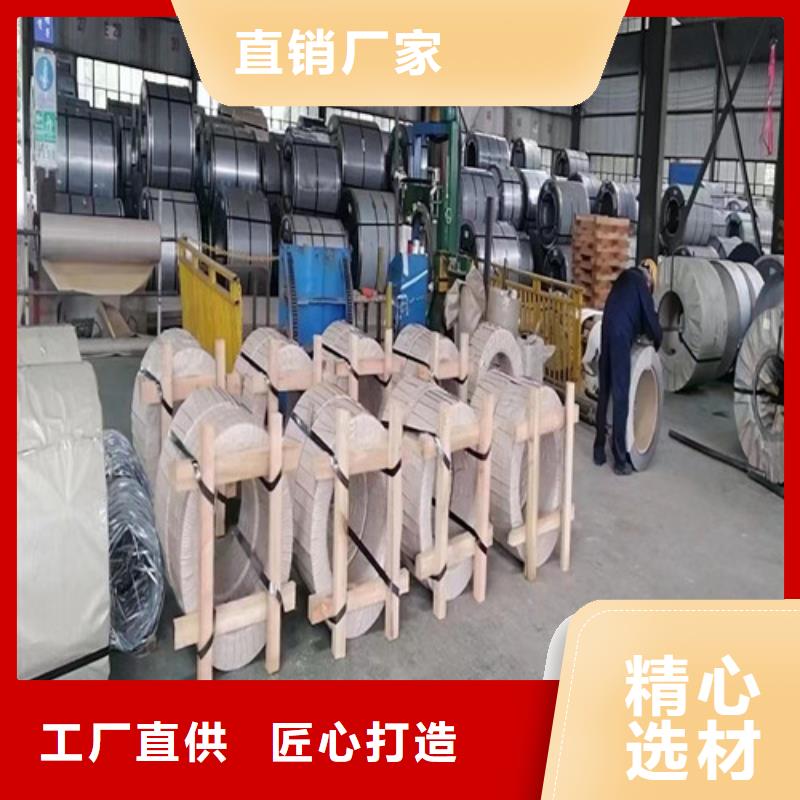 宝钢H涂层B50A470经久耐用
