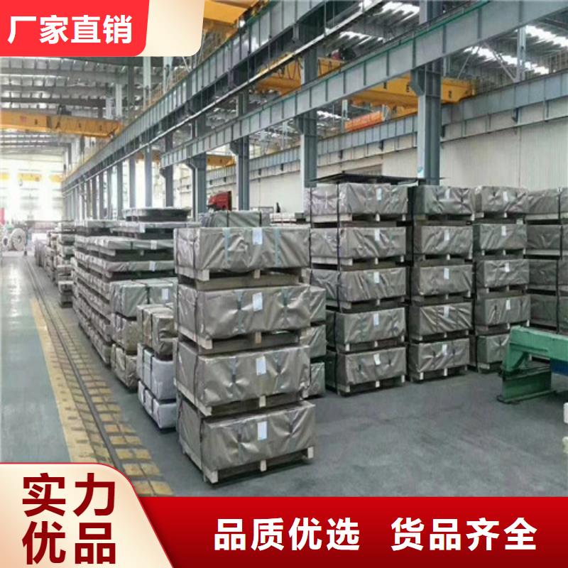 矽钢板B25A4003天出货