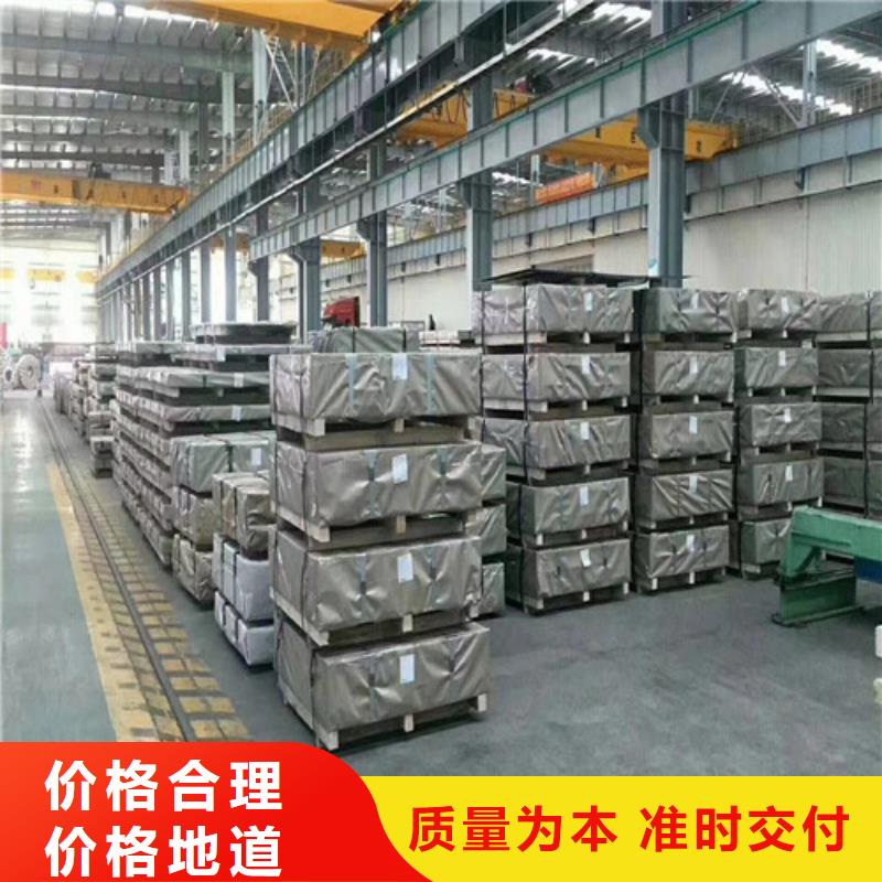 服务周到的湛江无取向B50A600电工钢卷经销商