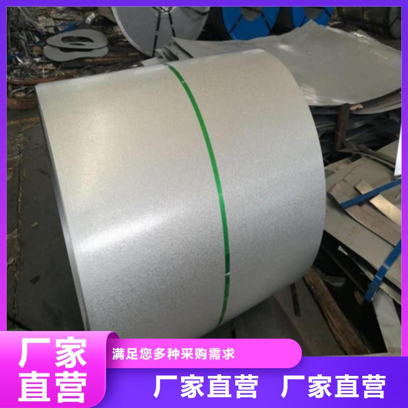 宝钢H涂层矽钢卷B50A270品质甄选
