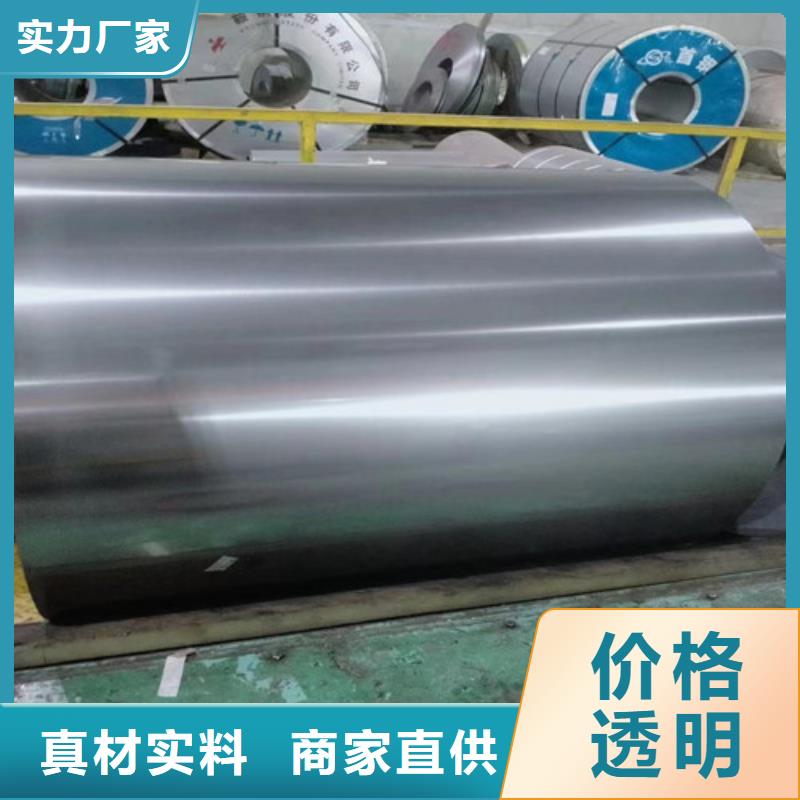 卖冲片专用硅钢片B35A300的当地厂家