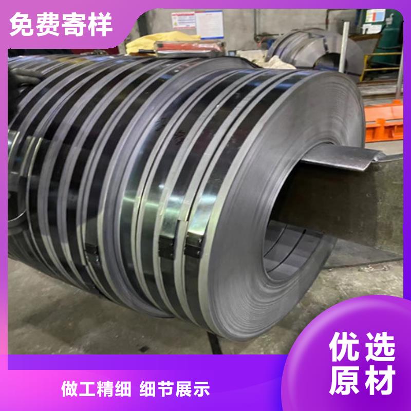 宝钢H涂层电工钢板B50A400适用范围广