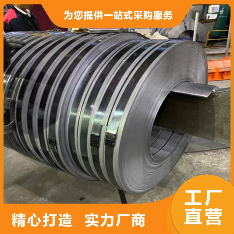 价格合理的无取向电工钢50SW1300供应商