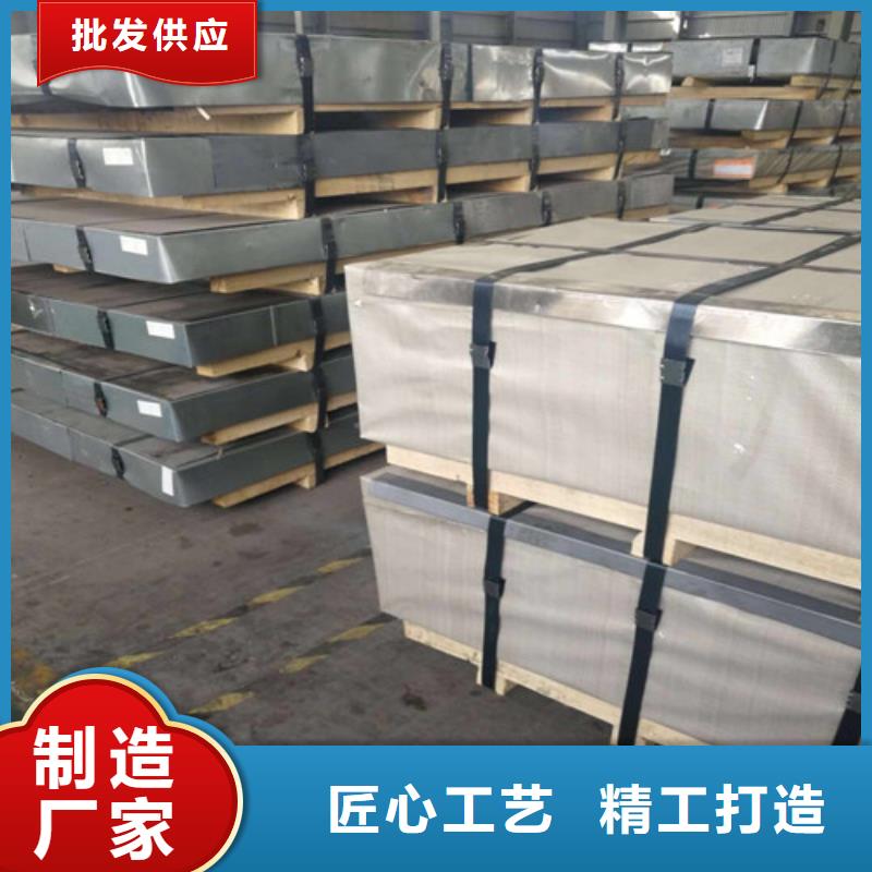 无取向矽钢片B25A230大型厂家