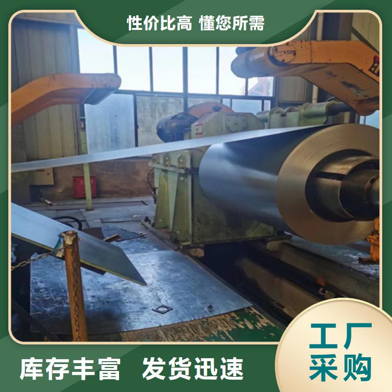 口碑好的变压器冲片用钢50WW800生产厂家