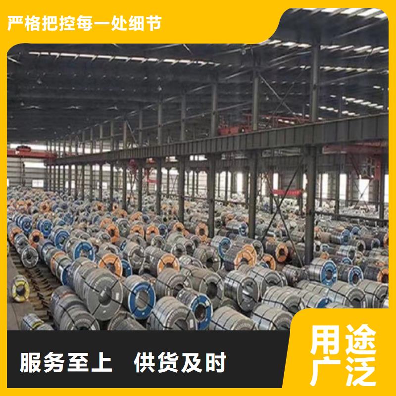 制造无取向电工钢卷B50A310的厂家