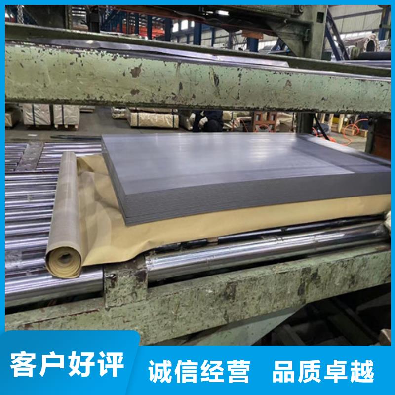 无取向钢带35AW230电工钢板正规实体厂家