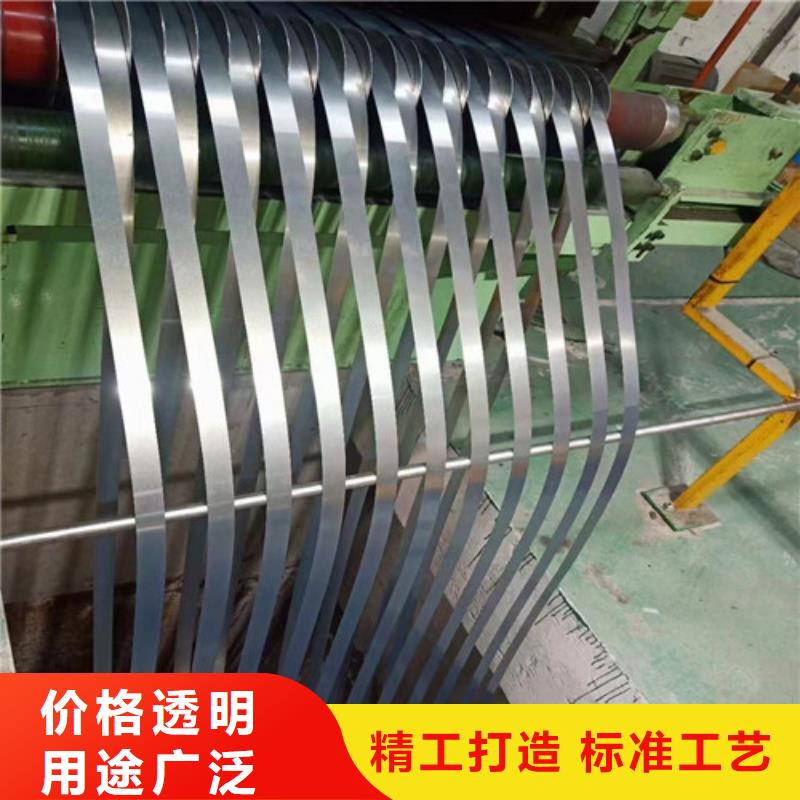 矽钢板B25A4003天出货