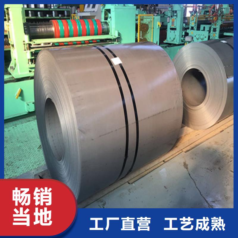 B27AV1400新能源电工钢卷工艺精良
