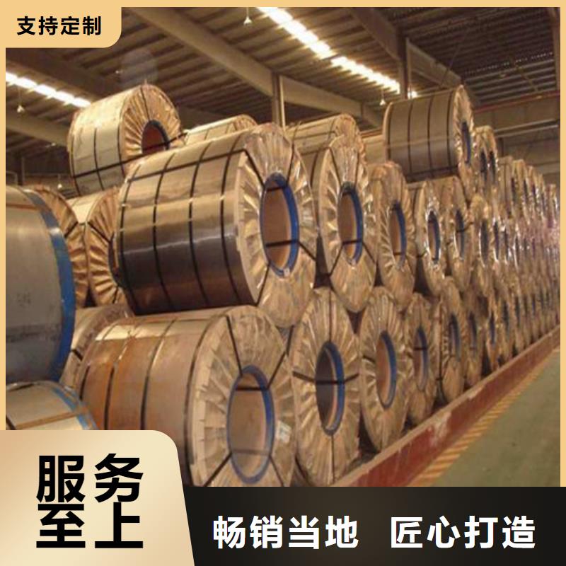 M涂层B27A230电工钢板卷-好产品放心可靠