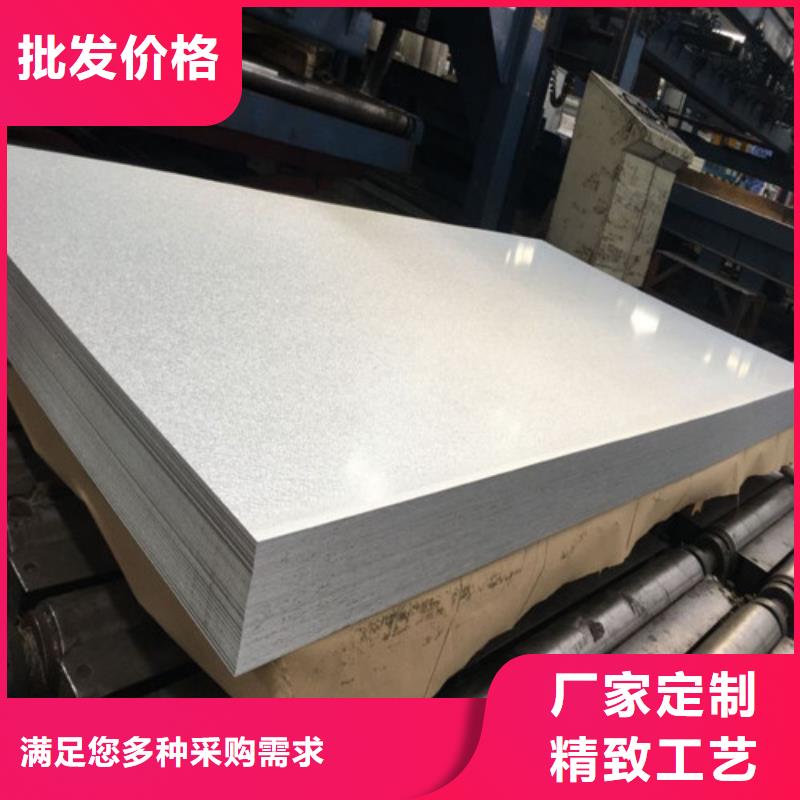 有现货的无取向钢带B50A290-L基地