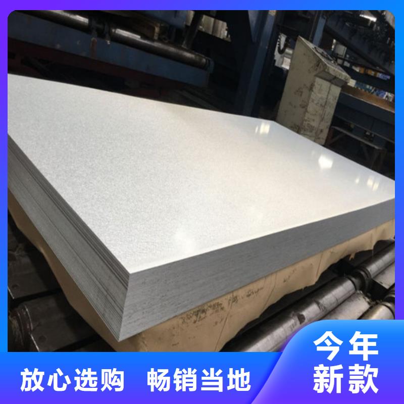 冲片钢板B20AT1500质量好发货快
