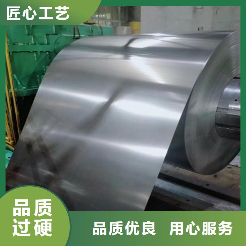 优质冲片钢B35A440电工钢板卷的基地