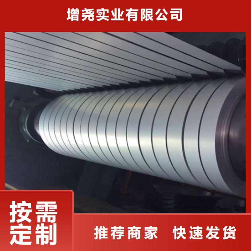 宝钢H涂层B50A470经久耐用